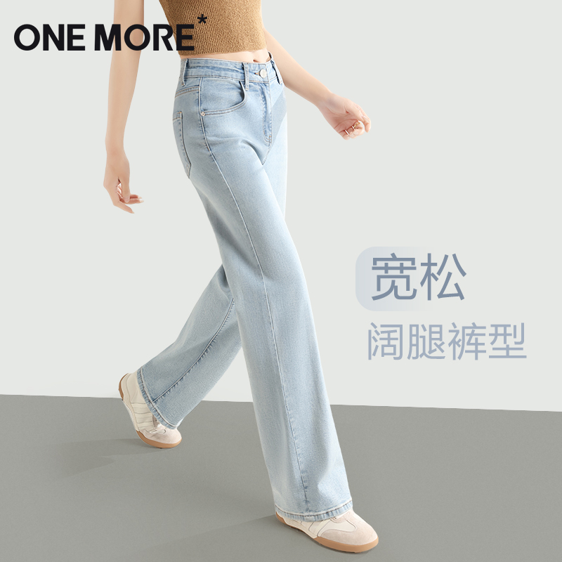 onemore宽松阔腿牛仔裤
