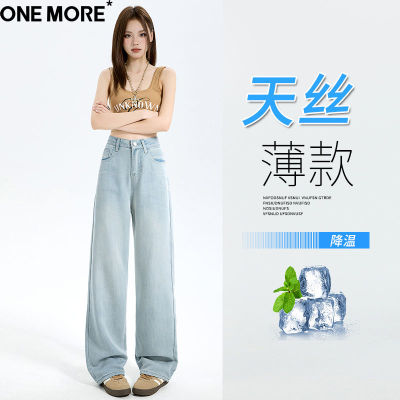 One More美式怀旧莱赛尔天丝牛仔裤女夏季薄款宽松显瘦直筒阔腿裤