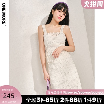 taobao agent Summer clothing, sexy white set, dress, season 2021, city style