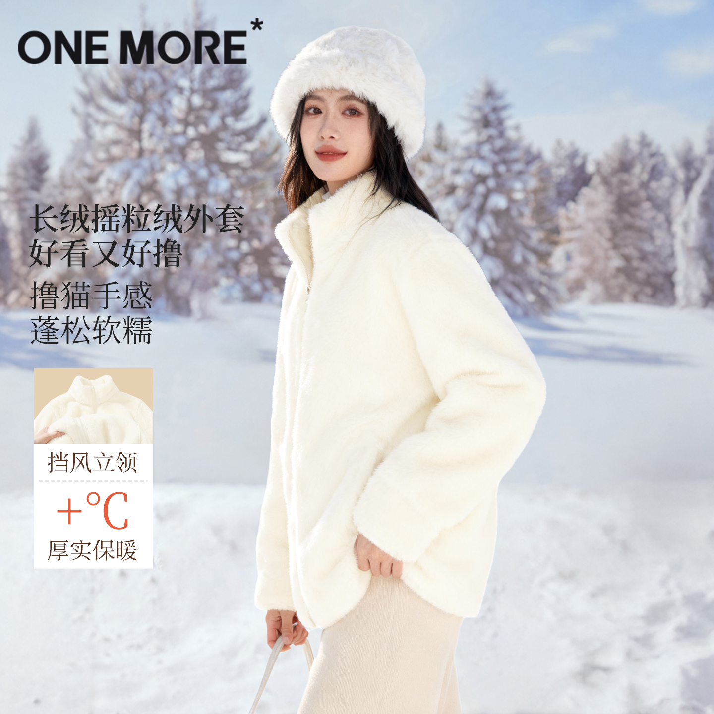 onemore摇粒绒外套女新款