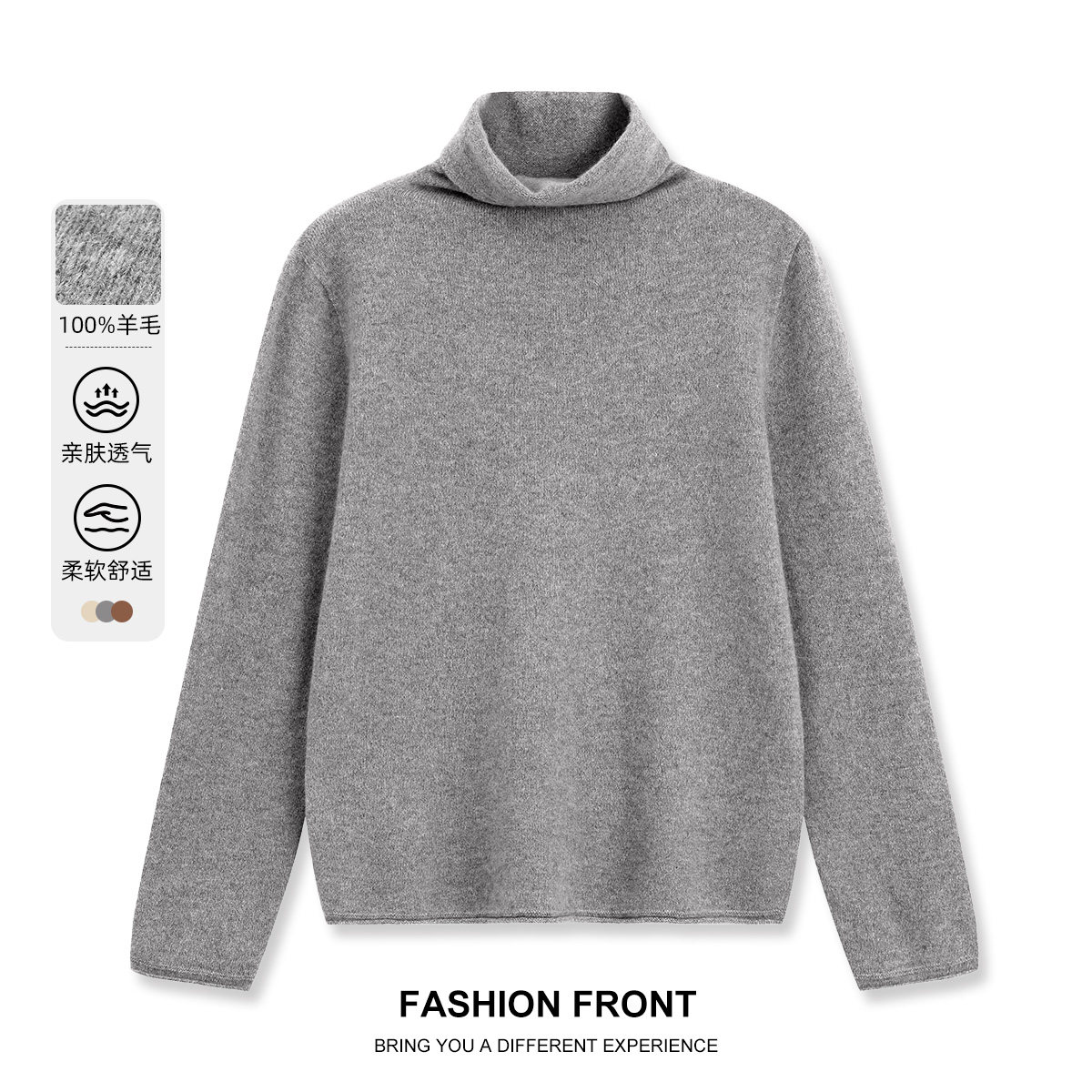 one more100%羊毛无缝一体高领针织打底衫2025秋款百