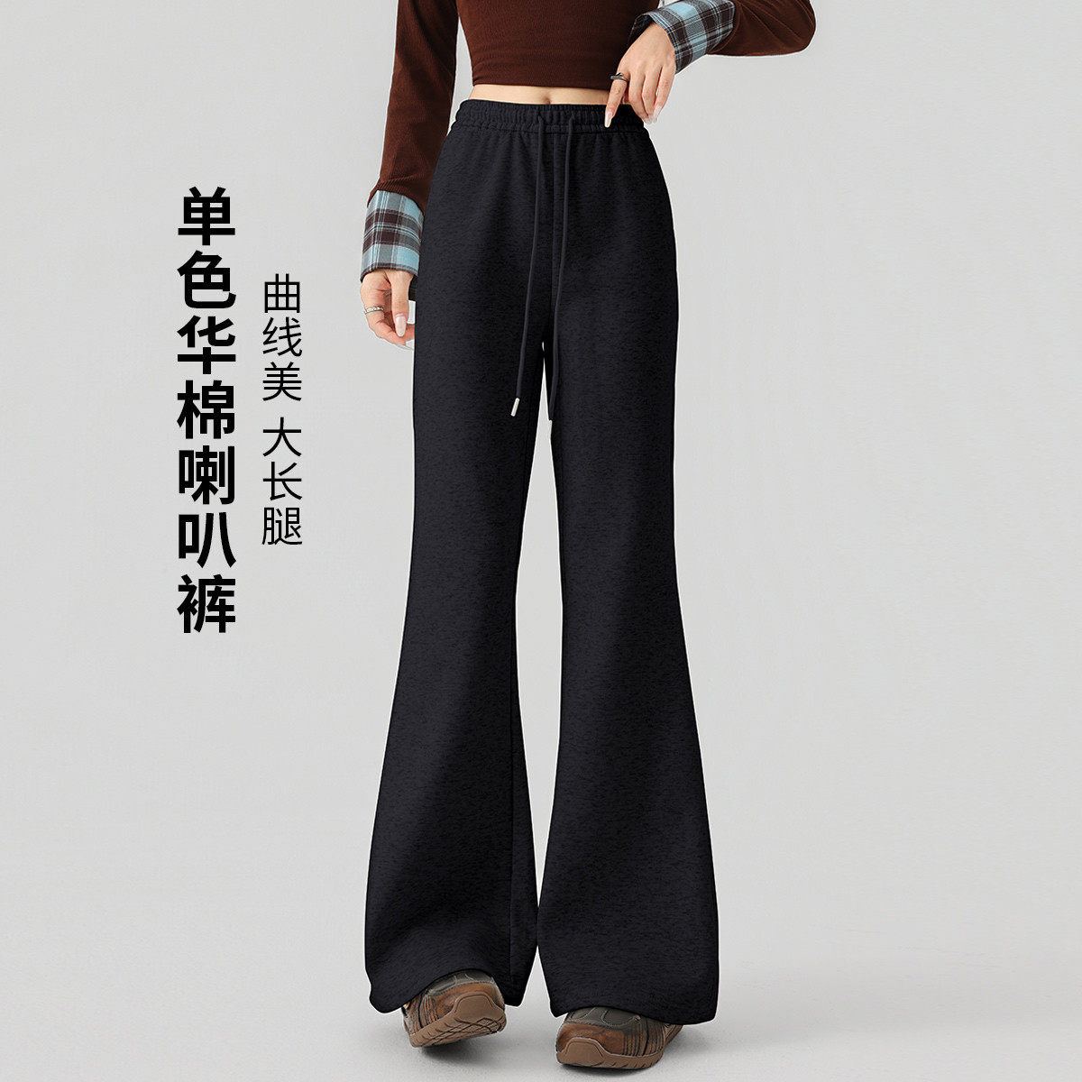 one more纯色美式运动微喇裤女高腰抽绳显瘦阔腿经典百搭休闲裤,女装/女士精品,休闲裤,淘宝优惠券,粉丝福利购,淘宝优惠卷