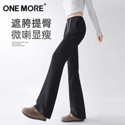 one more加绒裤子女士2025新款秋冬季加厚微喇裤黑色休闲运动裤Y