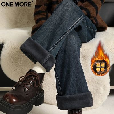 One More垂顺经典直筒加绒牛仔裤女冬季外穿保暖加厚宽松阔腿裤子