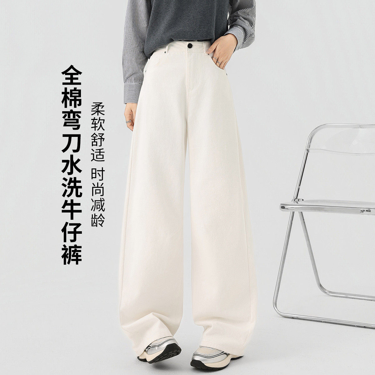 one more2026年春季全棉慵懒风白色高腰阔腿裤女宽松显瘦休闲裤,女装/女士精品,休闲裤,淘宝优惠券,粉丝福利购,淘宝优惠卷