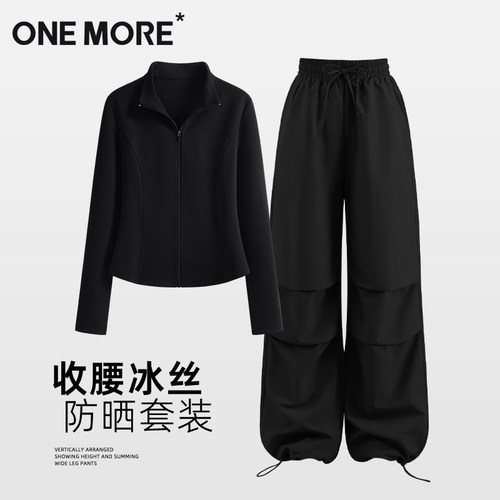 onemore速干运动套装女