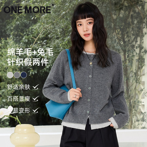 onemore假两件针织开衫外套女