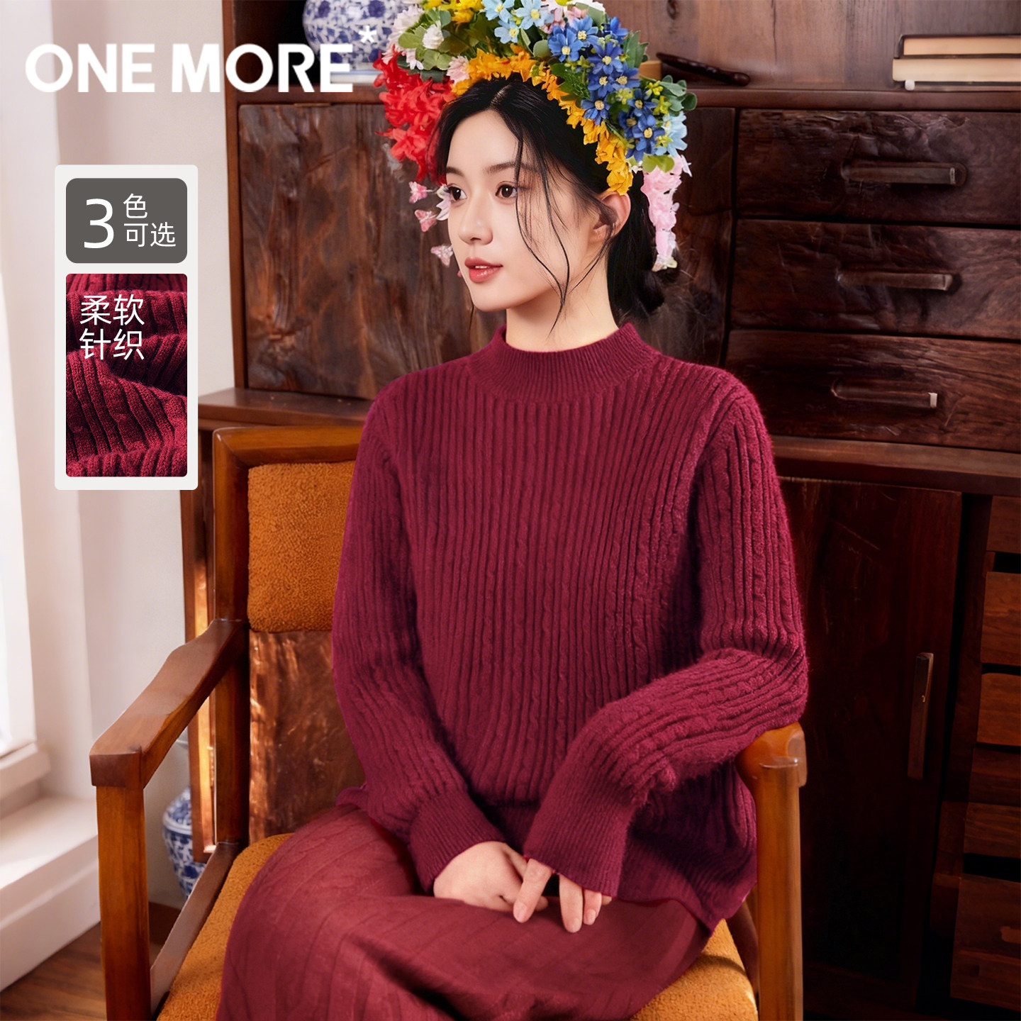 one more酒红色毛衣女士冬季新年战袍2026新款针织衫本命年衣服Y