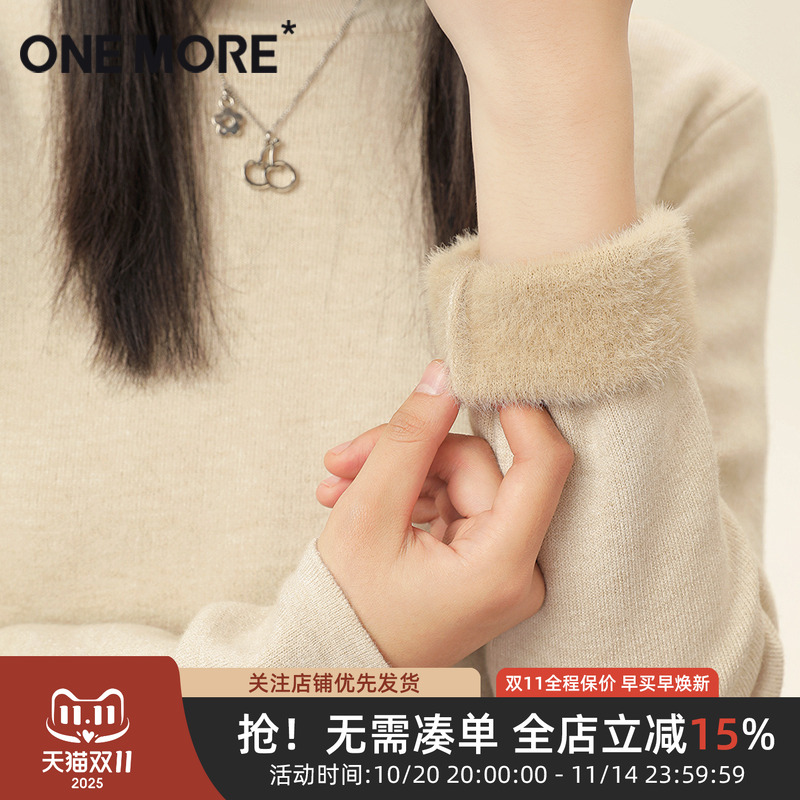 一体绒针织衫onemore外穿半高领