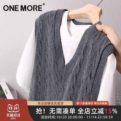 onemore绞花针织马甲背心