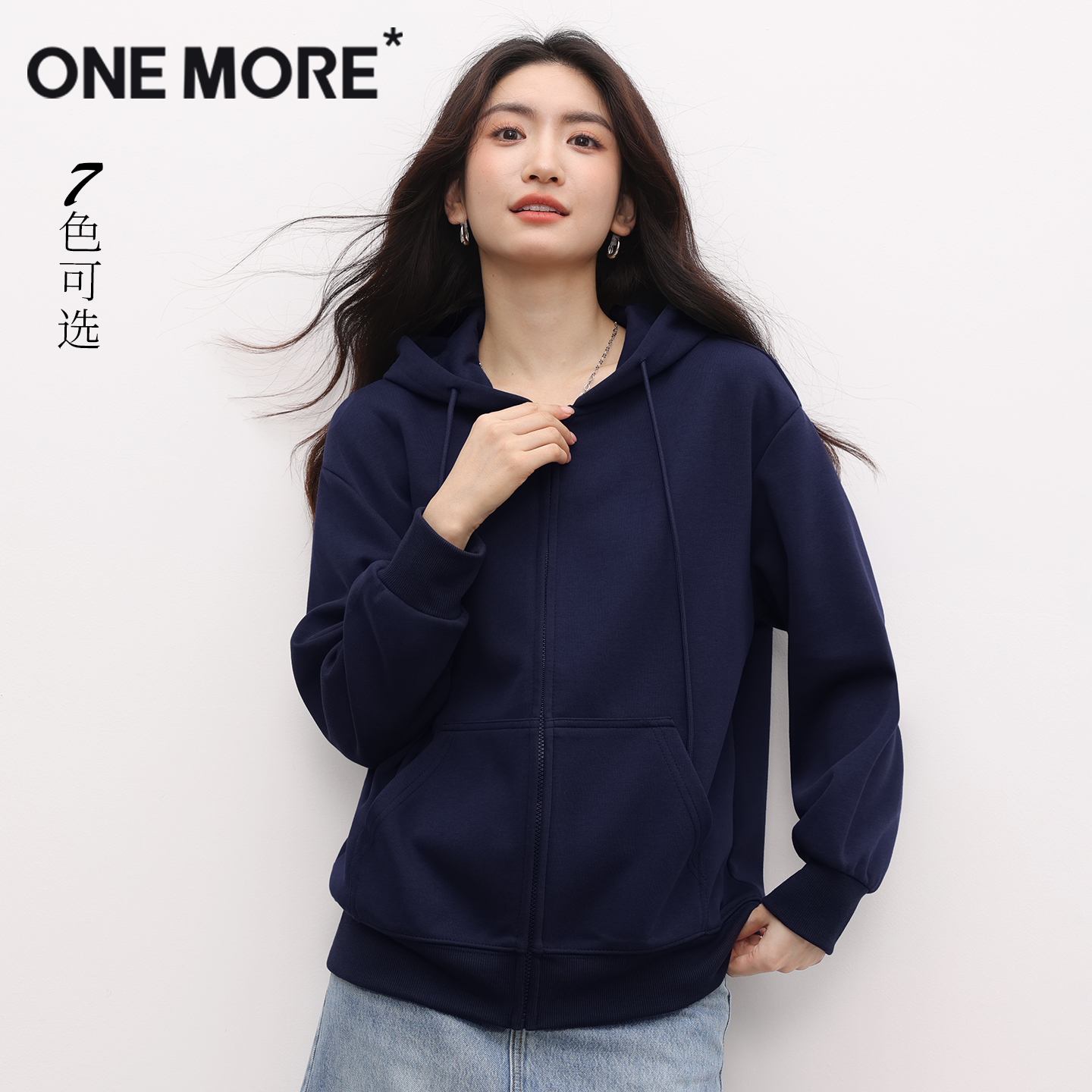 onemore大版开衫外套女款