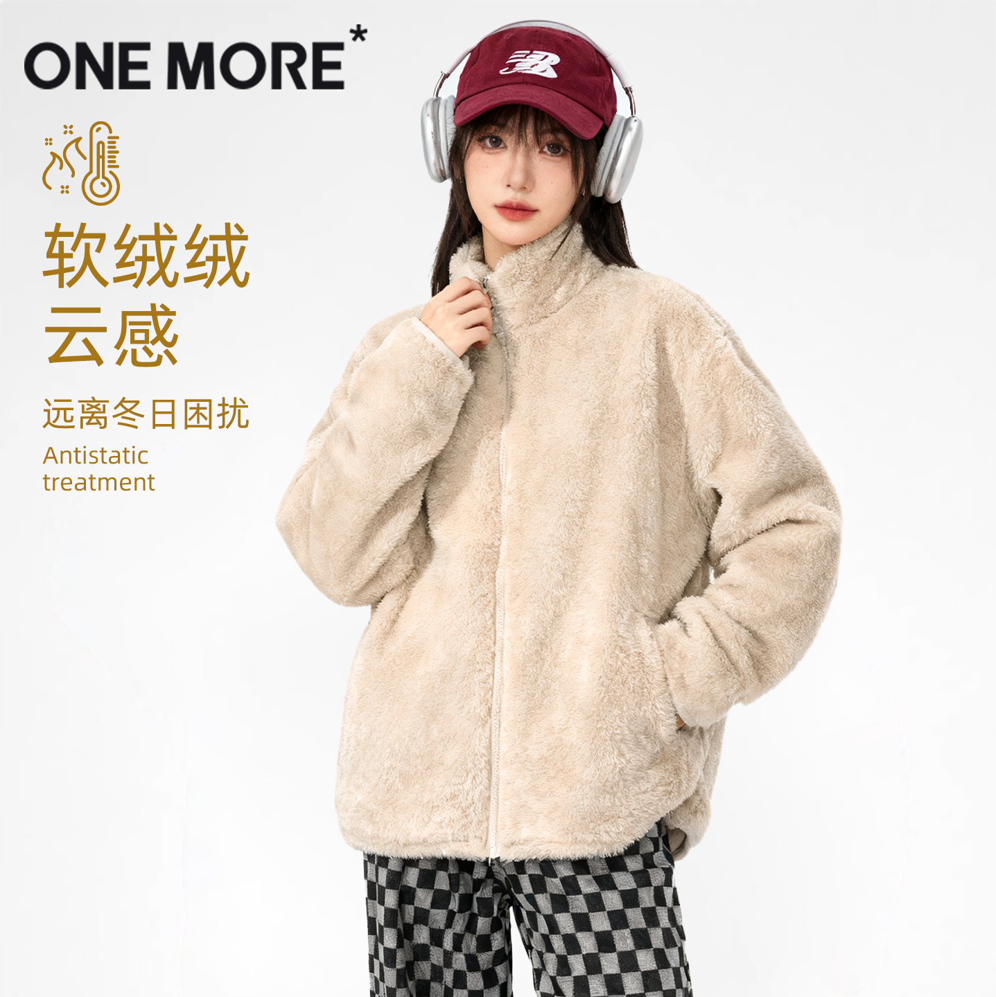 onemore摇粒绒外套女新款