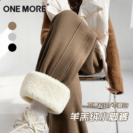 one more加绒裤子女款冬季2025新款束脚卫裤加厚咖色休闲运动裤Y