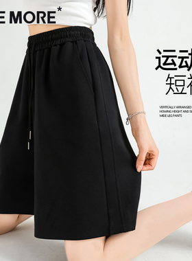 one more文墨黑色运动短裤女2025年新款夏季a字五分裤宽松休闲裤Y