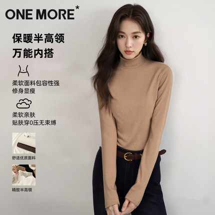one more半高领打底衫女2025新款秋冬双面磨毛内搭绒德长袖上衣X