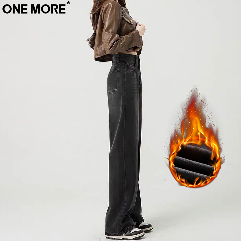 冬季新款高腰直筒阔腿牛仔裤女