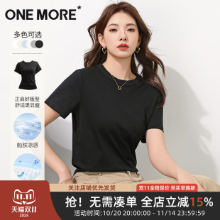 more正肩t恤女夏季 小个子抗菌短袖 2025新款 上衣半袖 显瘦修身 one