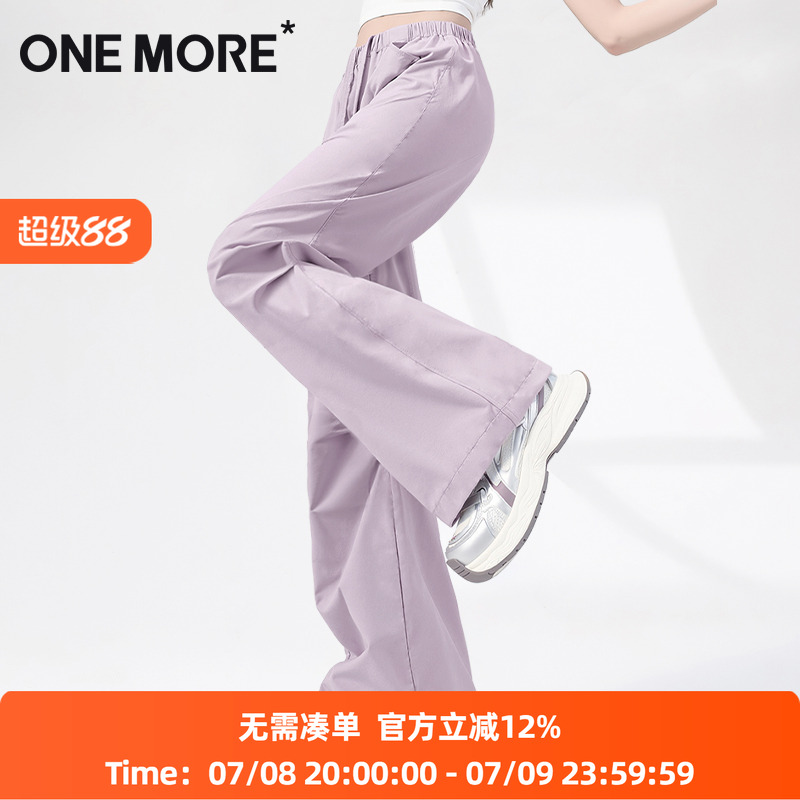 one more工装裤子女夏季紫色薄款速干裤2025新款舒适运动伞兵裤Y