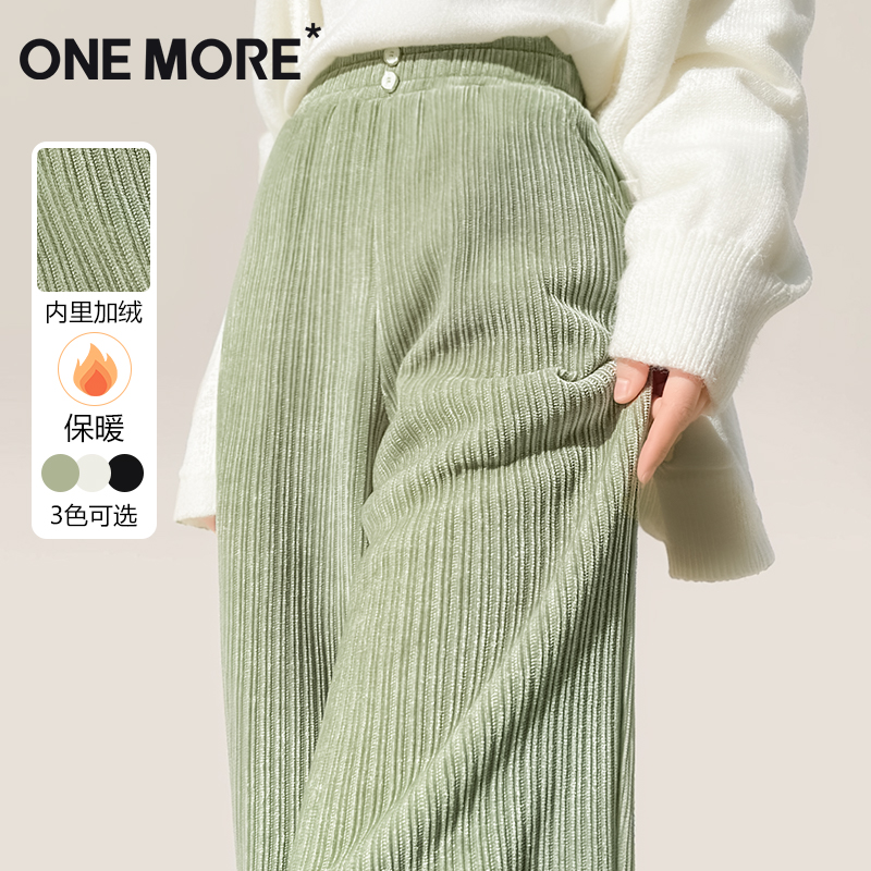 加绒雪尼尔直筒裤女onemore垂感