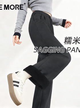 one more加绒裤子女士冬季深灰色运动阔腿裤2025新款加厚糯米裤Y