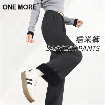 one more加绒裤子女士冬季深灰色运动阔腿裤2025新款加厚糯米裤Y