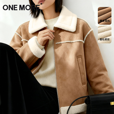 onemore麂皮绒短款外套