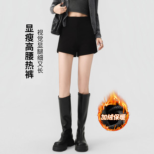 more黑色加绒短裤 小个子热裤 女2025新款 高腰显瘦休闲裤 秋冬季 one