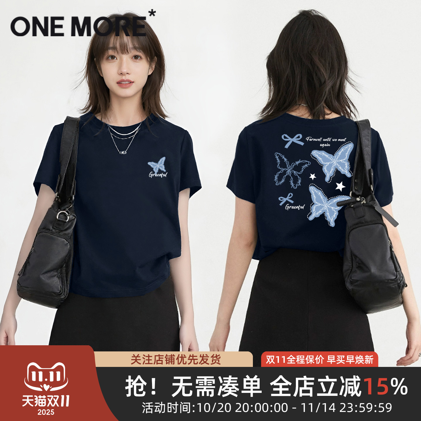 onemore抗菌正肩短袖t恤