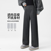 one 显瘦 女高腰松弛垂感毛呢直筒裤 more2025年冬季 复古格子阔腿裤