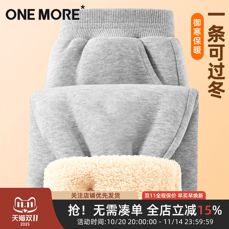 慵懒感onemore加厚羊羔绒束脚裤