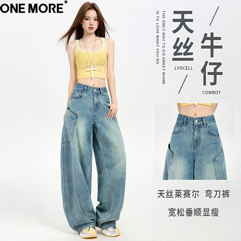 One More天丝工装弯刀牛仔裤女夏季轻薄款宽松直筒显瘦镰刀阔