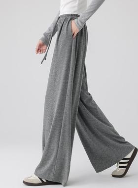 one more糯米直筒阔腿裤女2025早秋宽松垂感软糯拖地慵懒灰色裤子