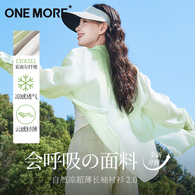onemore轻薄长袖衬衫