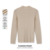 修身 one 显瘦毛衣上衣 冬季 内搭打底衫 more半高领针织衫 女2025新款