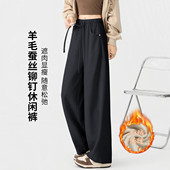more美式 宽松直筒加绒阔腿休闲裤 2025冬款 one 含桑蚕丝羊毛休闲裤
