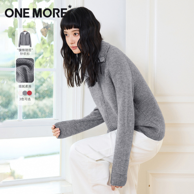 onemore翻领拉链针织开衫