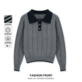 毛衣打底衫 one 女冬百搭修身 显瘦长袖 more韩版 撞色翻领坑条针织衫