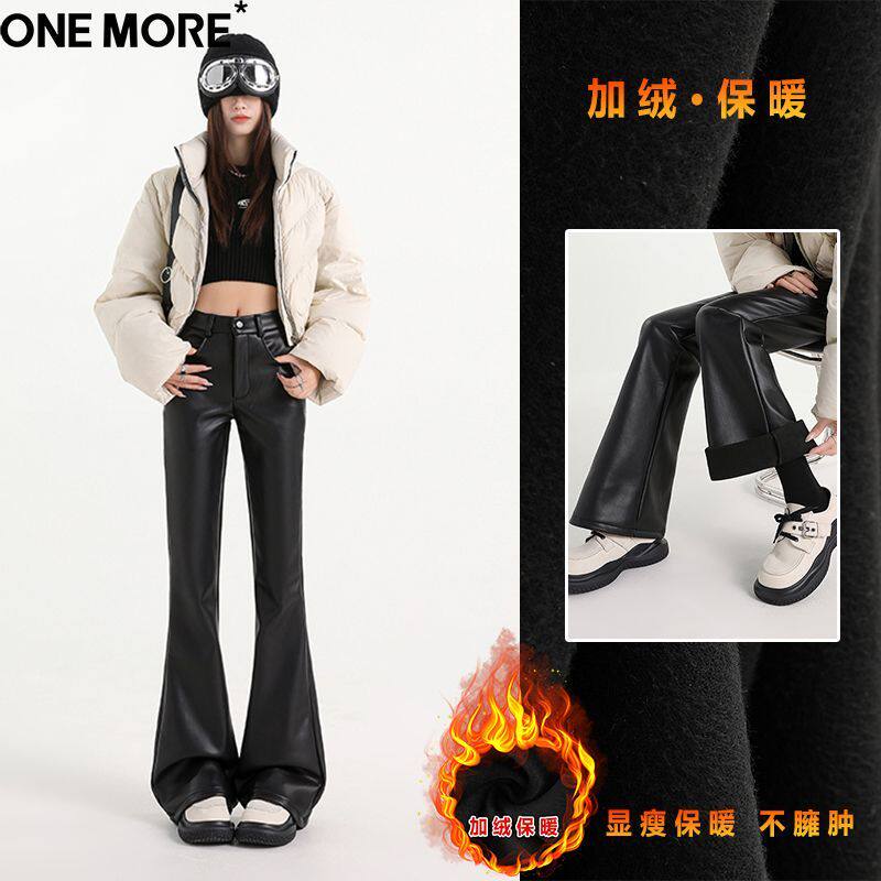 One More辣妹机车风PU皮加绒微喇裤子女冬季加厚新款黑色喇