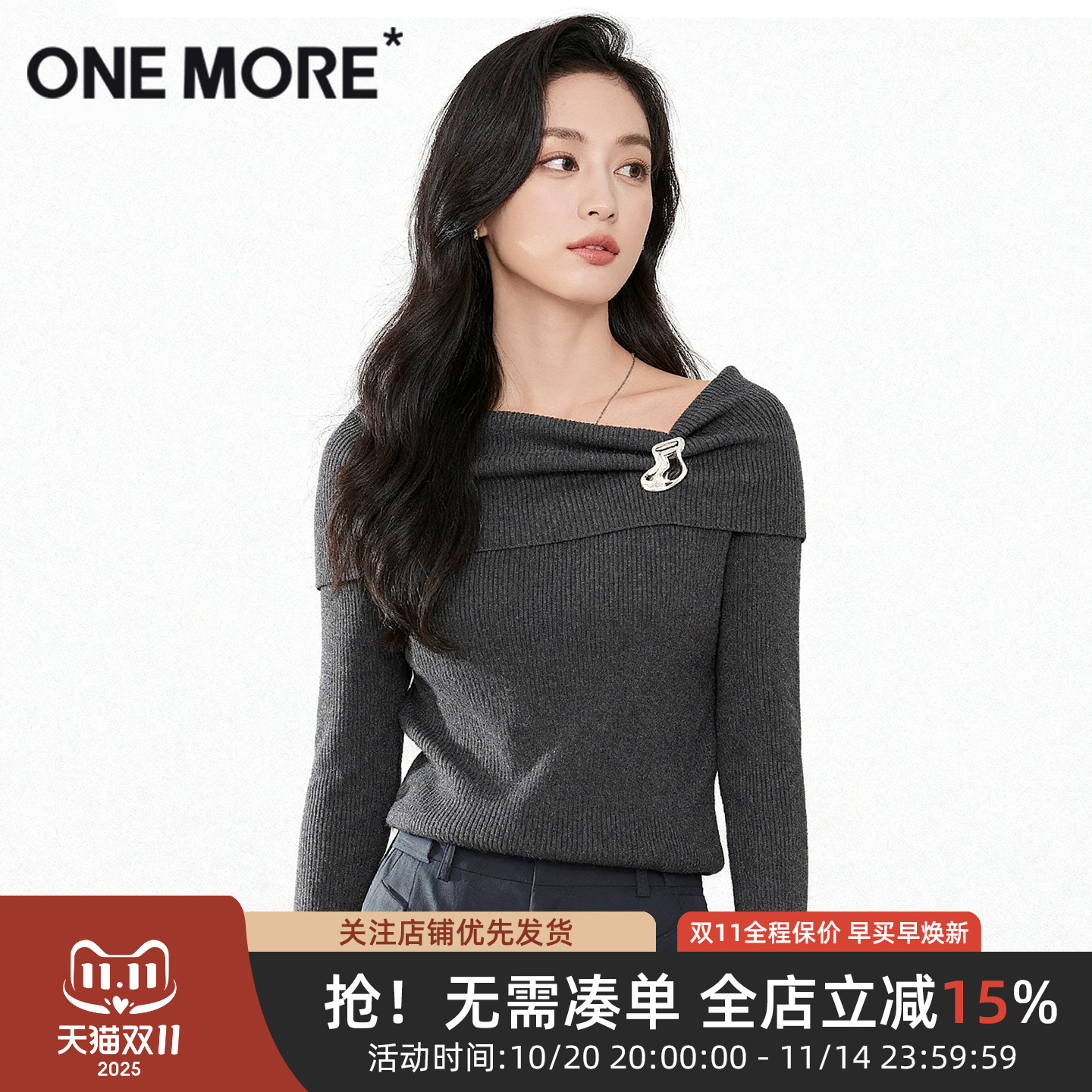 onemore一字肩针织衫