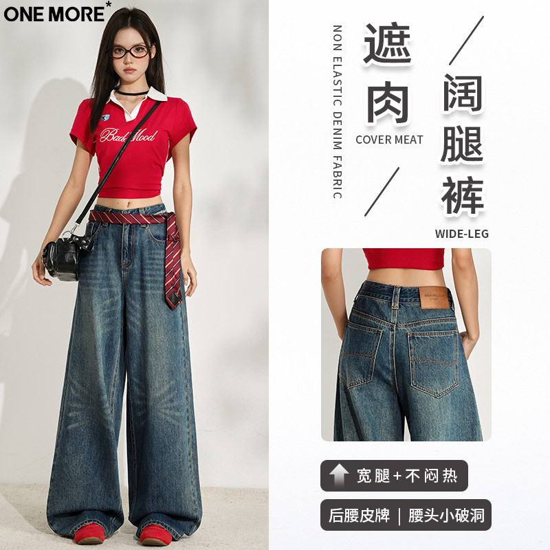 One More美式复古烟花纹阔腿牛仔裤女秋季新款高腰宽松显瘦直筒裤