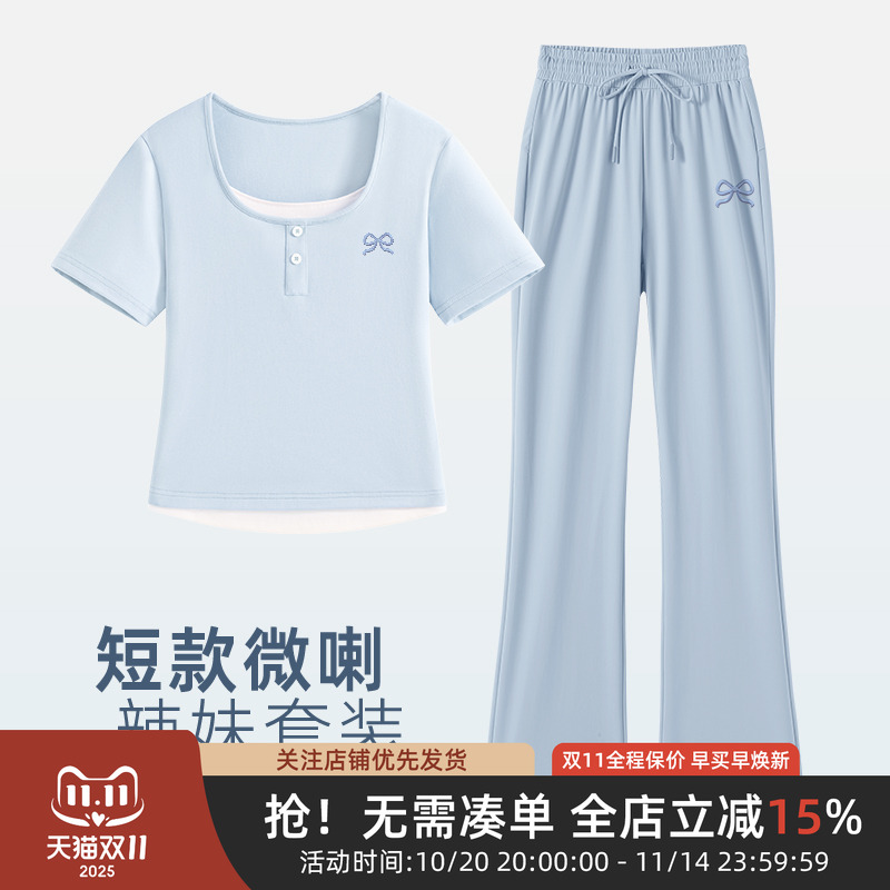 onemore短款微喇套装女
