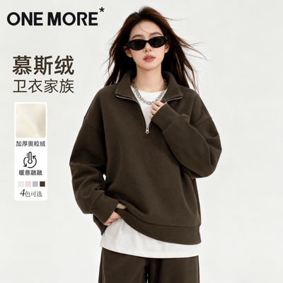 onemore加绒加厚半拉链卫衣