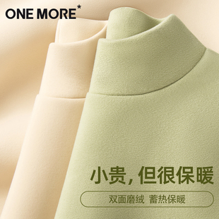 绿色保暖内搭半高领长袖 女秋冬2025新款 上衣X more绒德打底衫 one