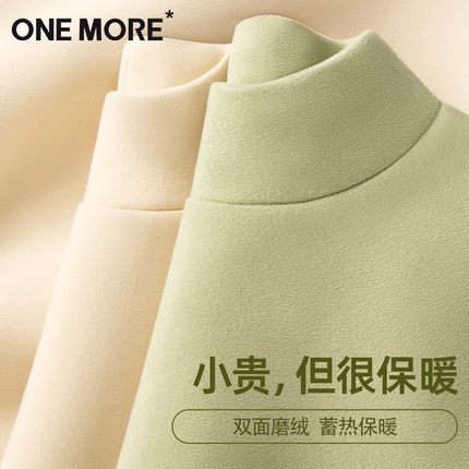 one more绒德打底衫女秋冬2025新款绿色保暖内搭半高领长袖上衣X