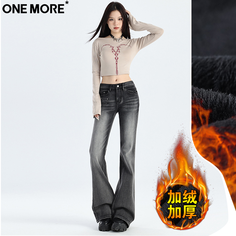 微喇牛仔裤女修身显瘦加厚喇叭裤