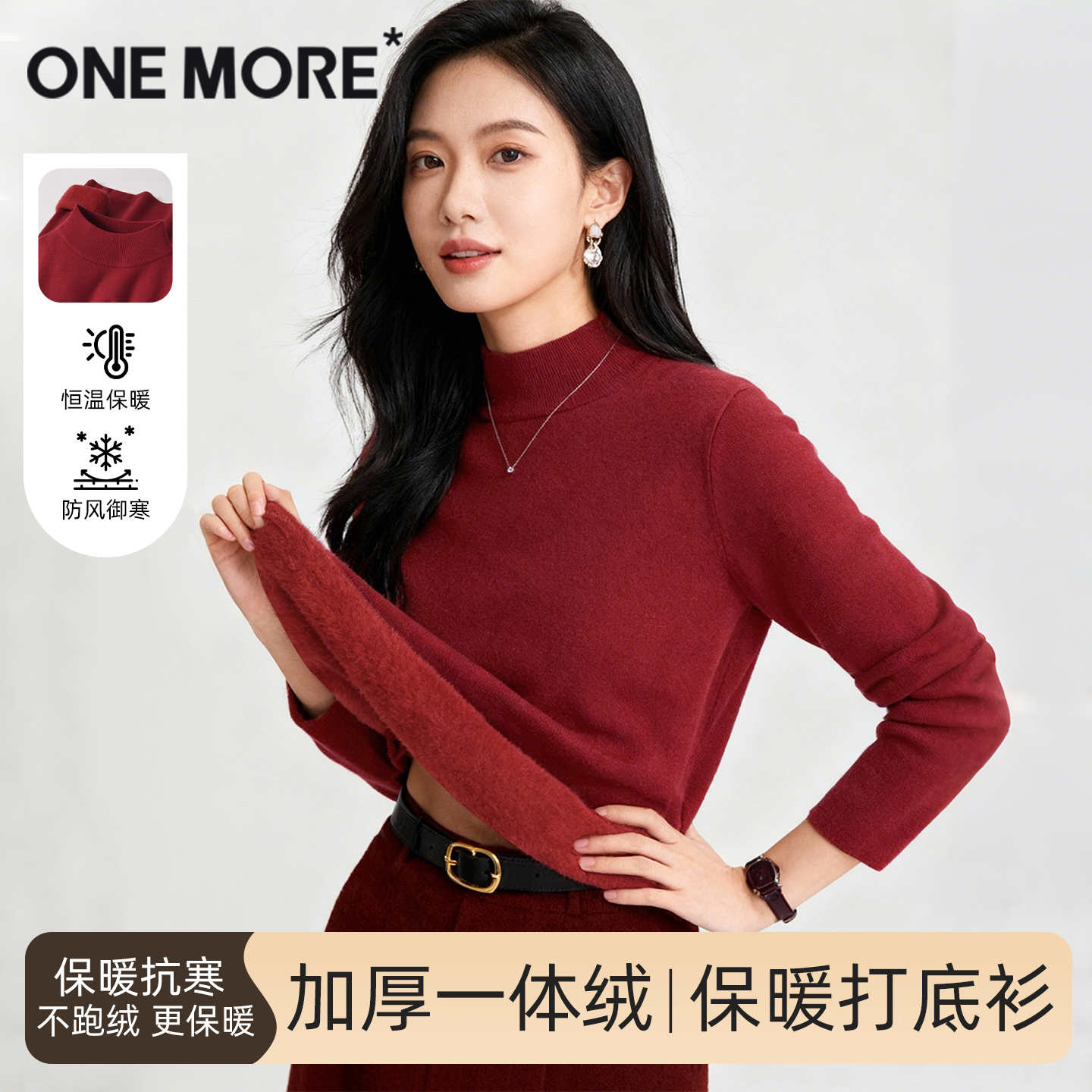 one more酒红色毛衣女圣诞节衣服冬季加绒打底衫半高领针织内搭Y,女装/女士精品,毛衣,淘宝优惠券,粉丝福利购,淘宝优惠卷