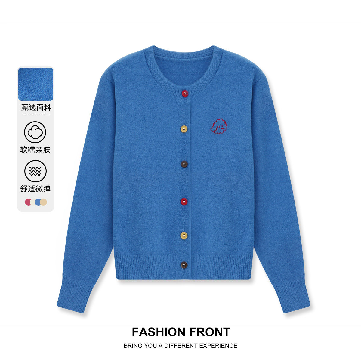 one more软糯小狗刺绣彩扣针织开衫2025秋季新款韩系甜美外搭上衣,女装/女士精品,毛针织衫,淘宝优惠券,粉丝福利购,淘宝优惠卷