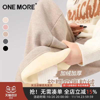 高腰洋气onemore仿羊绒运动裤子