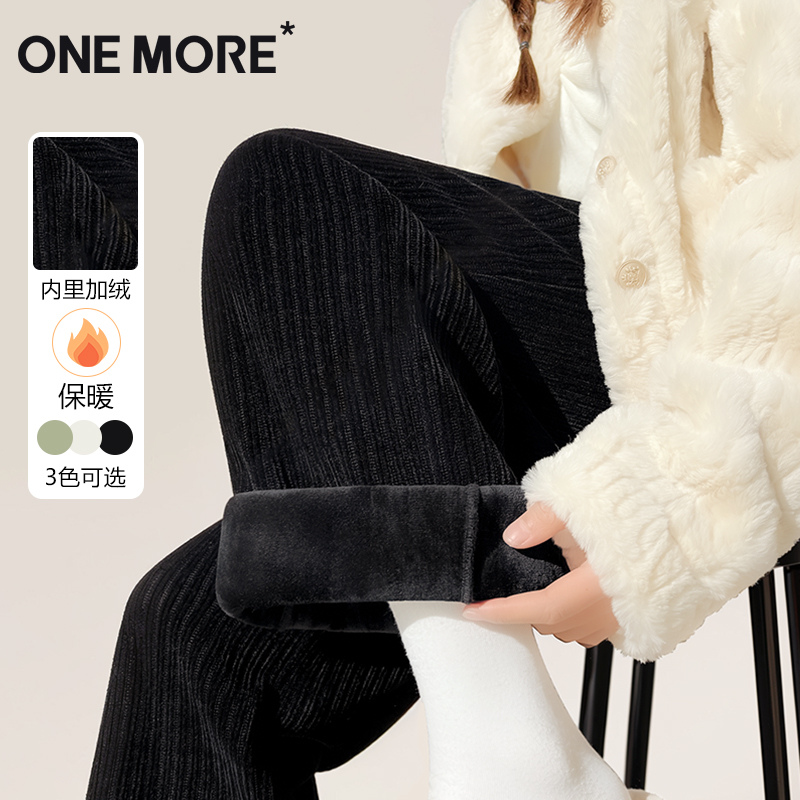 雪尼尔阔腿裤子onemore加绒休闲