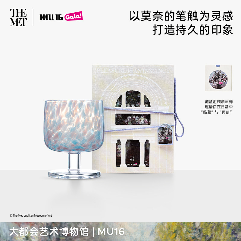 MU16创意彩色玻璃酒杯